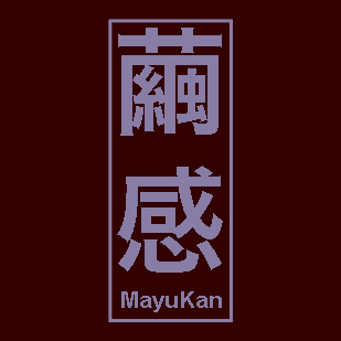 MayuKan